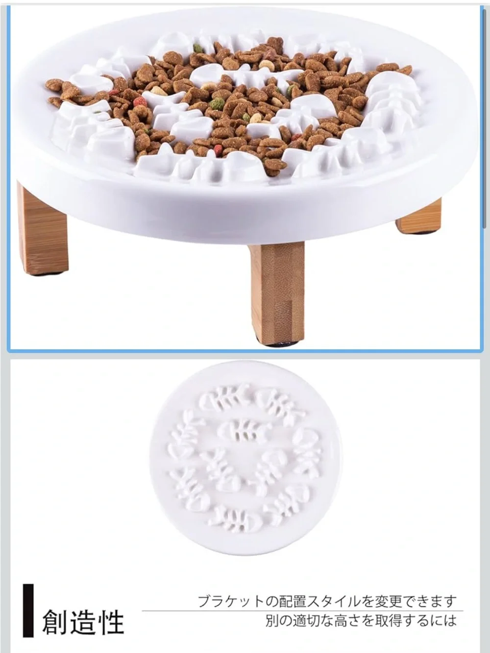 Cat Elevated Slow Feeder with Bamboo Stand